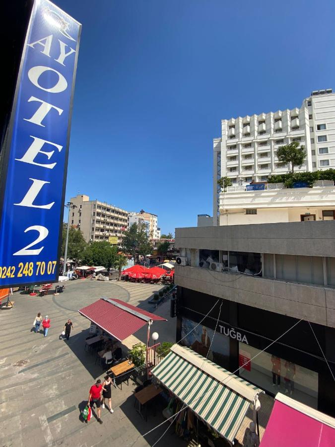 Ay Otel 2 أنطاليا المظهر الخارجي الصورة